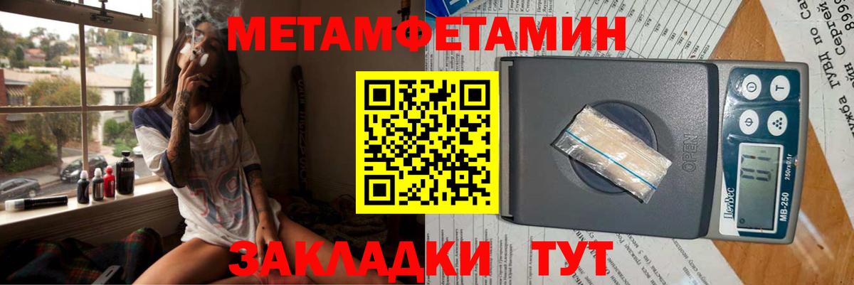 АМФ  Вход с VPN  Камышлов  Амфетамин 97% 