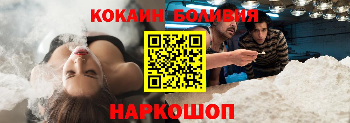 Cocaine 98% Камышлов