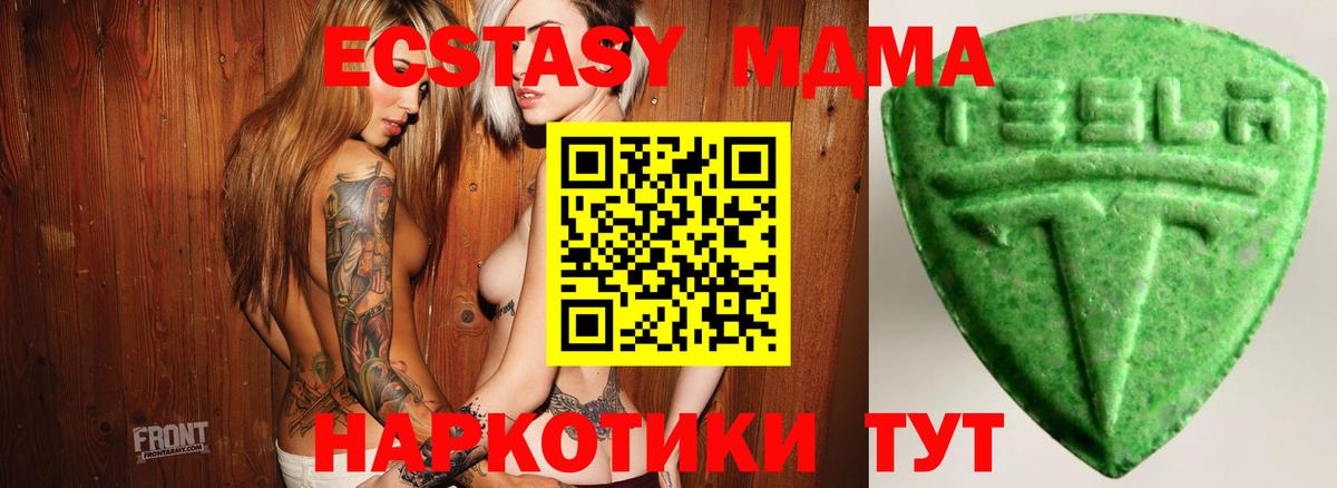 Экстази Punisher Камышлов
