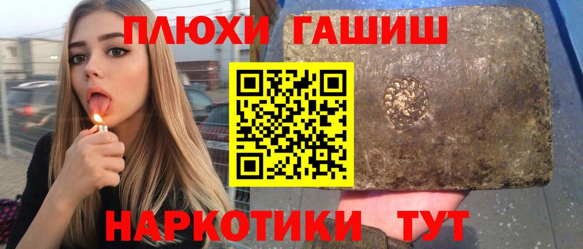Камышлов  ГАШ hashish  Вход с VPN  Гашиш  Гашиш Ice-O-Lator 