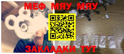 метадон Бийск