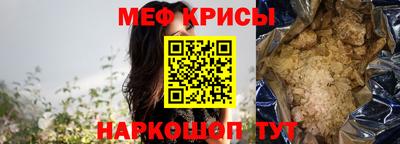 метадон Бийск