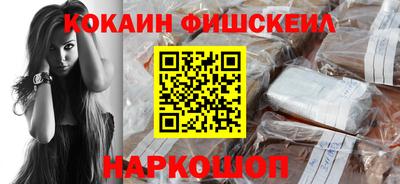 spice Беслан