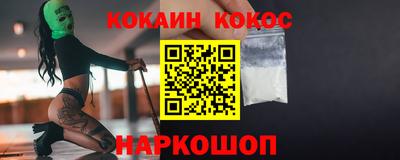 spice Беслан
