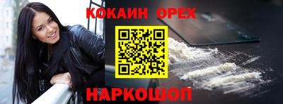 метадон Бийск