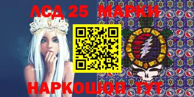метадон Бийск