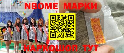 метадон Бийск