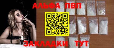 spice Беслан