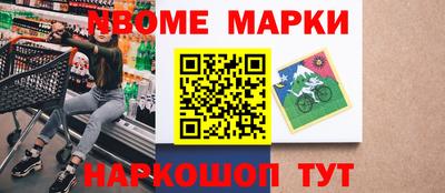 spice Беслан