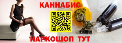 метадон Бийск