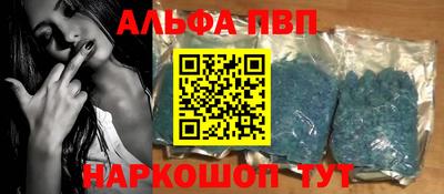 метадон Бийск