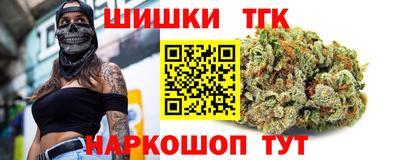 метадон Бийск