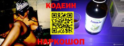 метадон Бийск