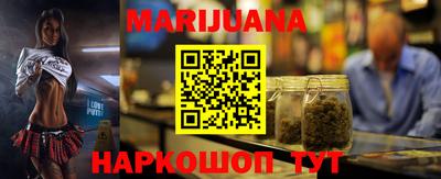 метадон Бийск