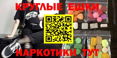 метадон Бийск