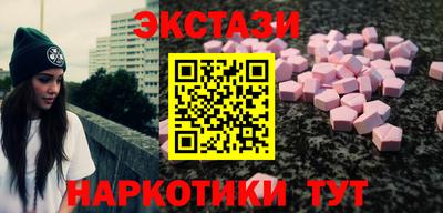 spice Беслан