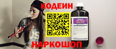 spice Беслан