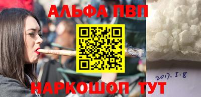 spice Беслан
