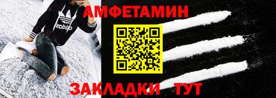 spice Беслан