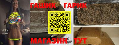 spice Беслан