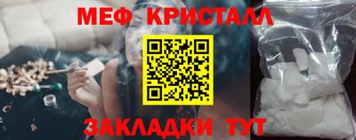 метадон Бийск