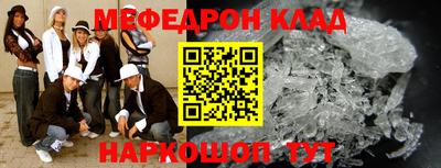 метадон Бийск