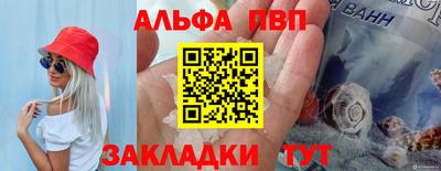spice Беслан