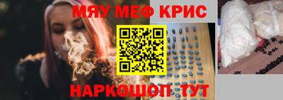 крисы Берёзовский