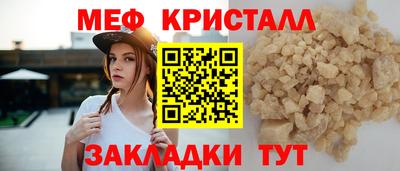spice Беслан