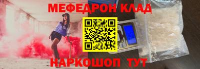 spice Беслан