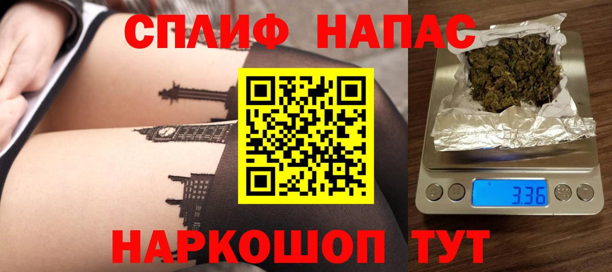 Каннабис LSD WEED  Канабис AK-47  Камышлов  Вход с VPN  МАРИХУАНА SATIVA & INDICA 